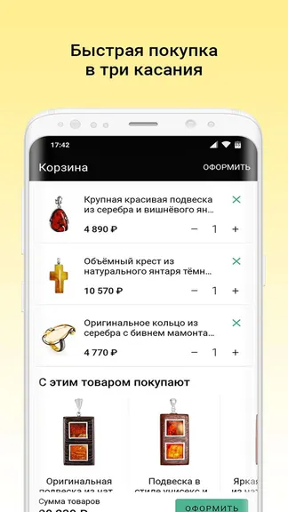 Скриншот 4/4