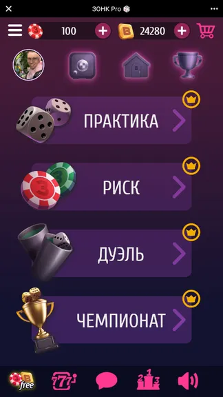 Скриншот 6/7