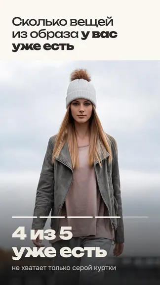 Скриншот 1/4