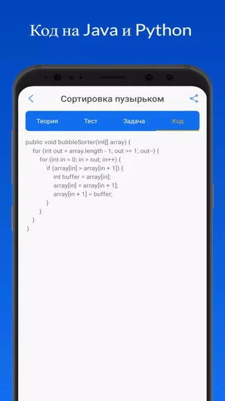 Скриншот 5/5