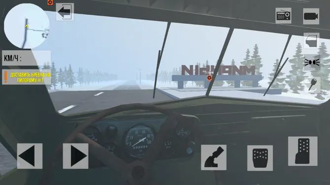 Скриншот 4/5