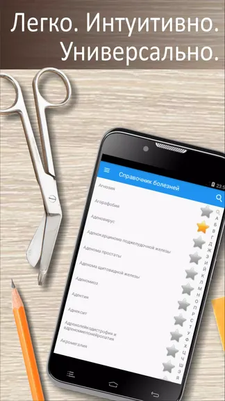 Скриншот 1/5