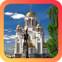 Екатеринбург логотип