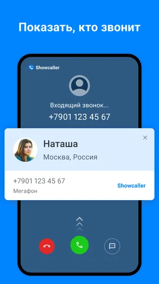 Скриншот 1/8