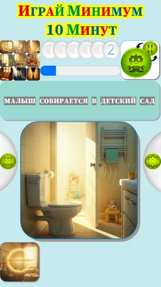 Скриншот 4/4