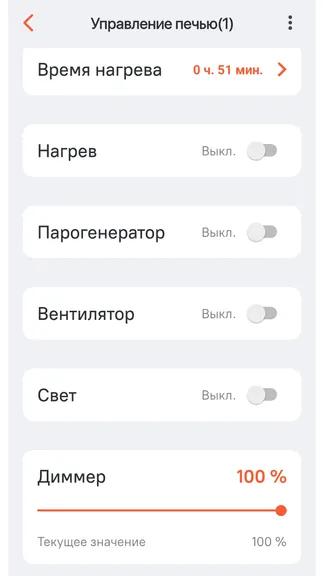 Скриншот 3/4