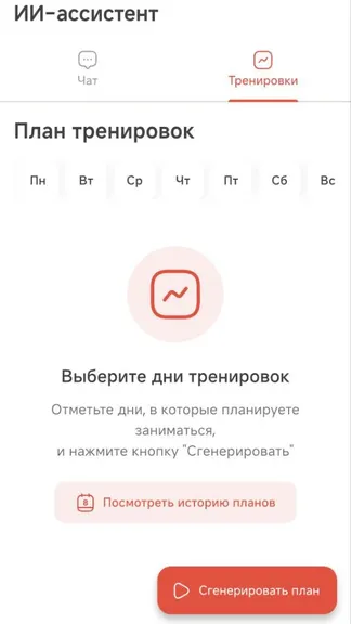 Скриншот 1/9
