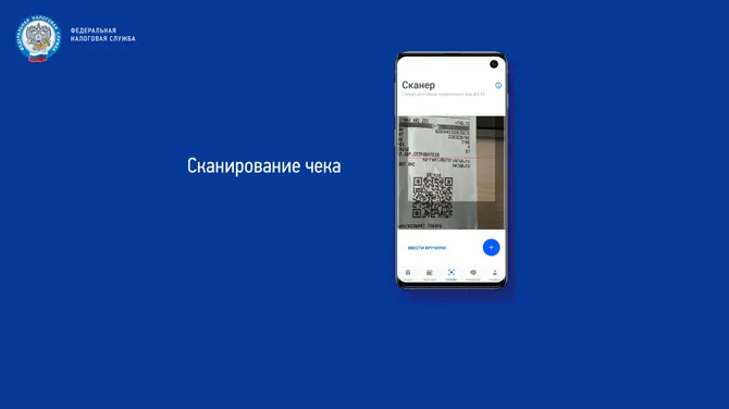 Скриншот 5/6