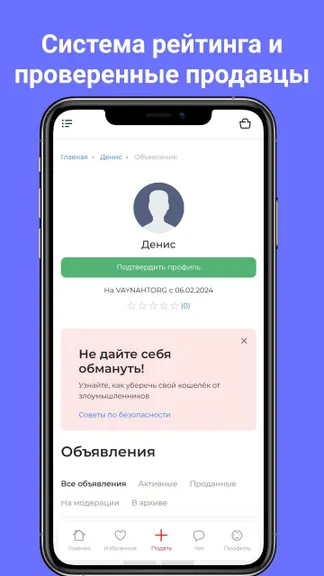 Скриншот 4/7