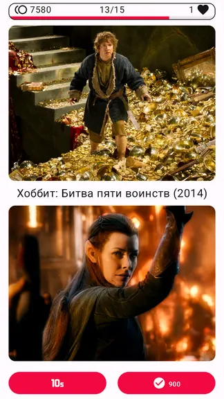 Скриншот 9/9