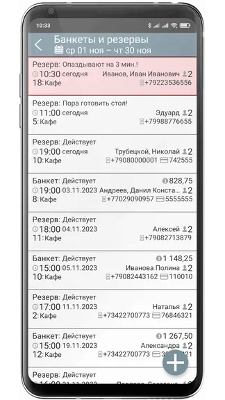 Скриншот 10/10