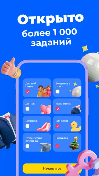 Скриншот 2/4