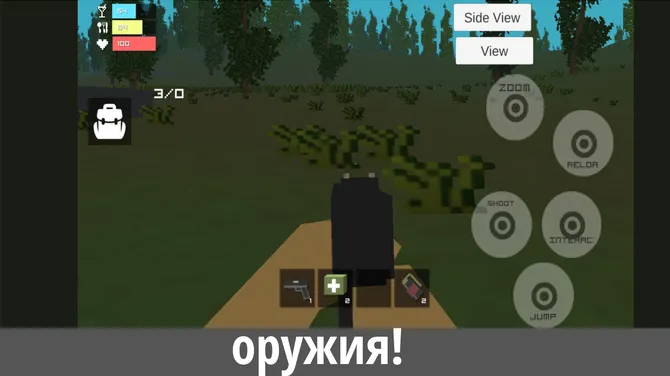 Скриншот 3/3