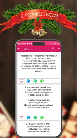 Скриншот 4/5