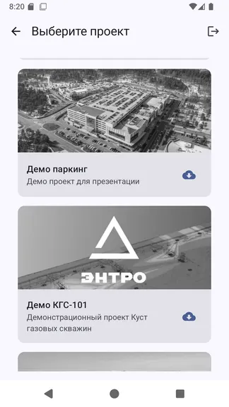 Скриншот 1/6