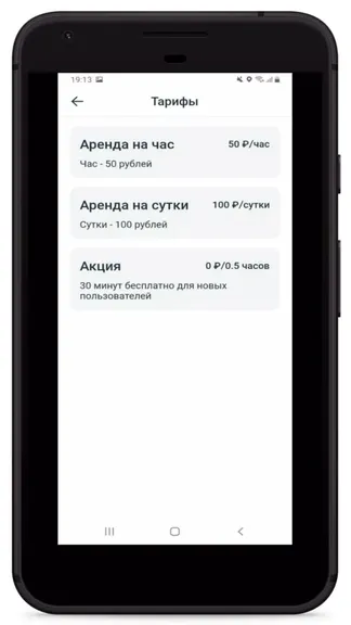Скриншот 3/3