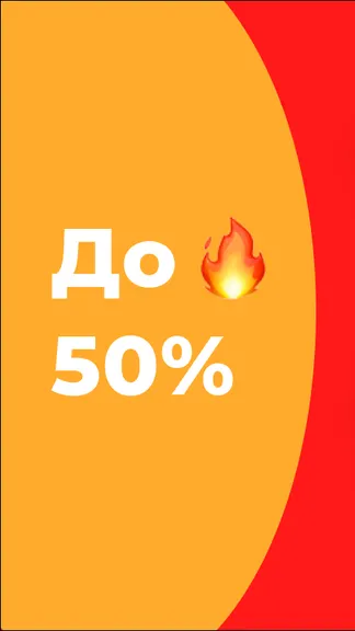 Скриншот 1/5
