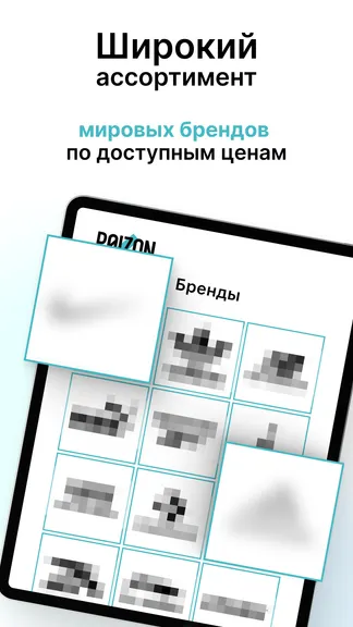 Скриншот 2/8