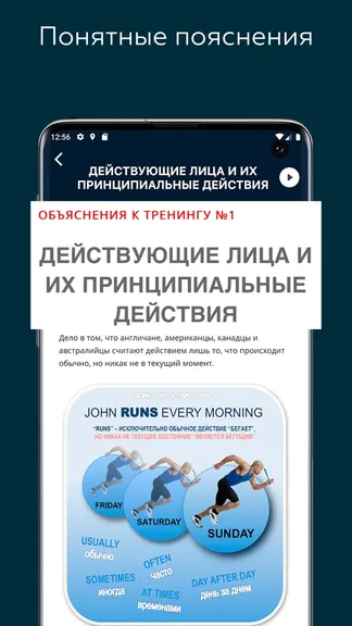 Скриншот 3/4