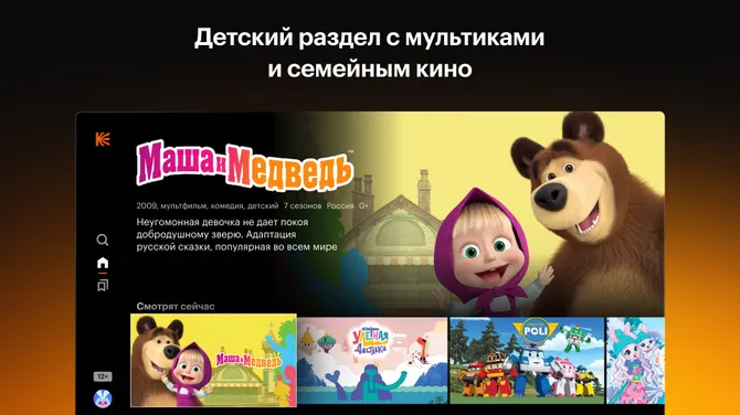 Скриншот 4/6