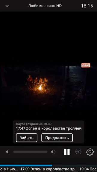 Скриншот 3/6