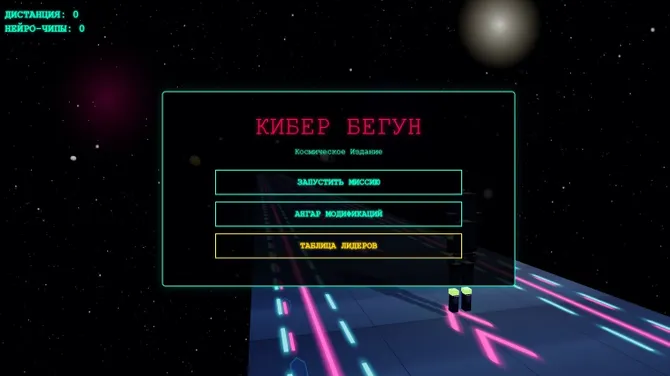 Скриншот 1/3