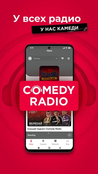 Скриншот 1/5