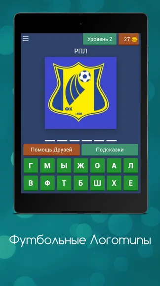 Скриншот 9/10