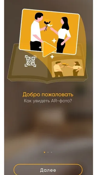 Скриншот 2/3