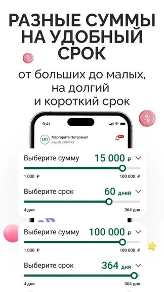 Скриншот 4/8