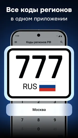Скриншот 1/8