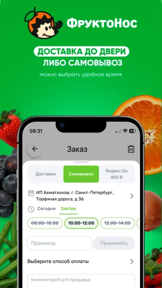 Скриншот 4/4