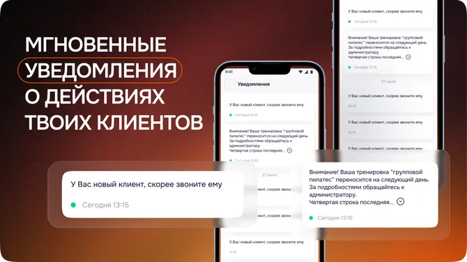 Скриншот 3/5