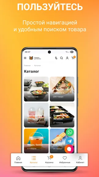 Скриншот 3/5