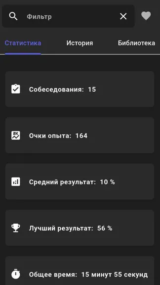 Скриншот 3/3