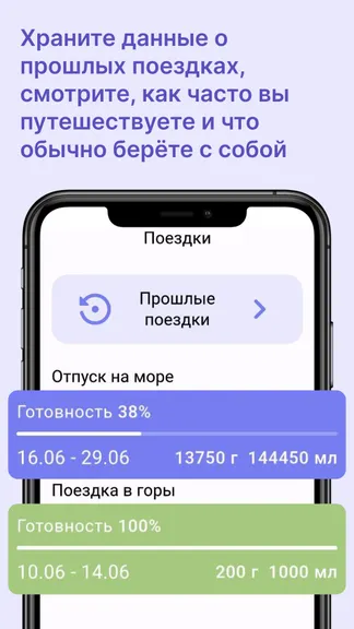 Скриншот 3/5