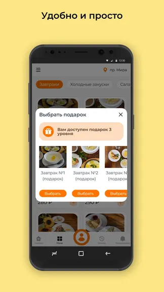 Скриншот 3/3