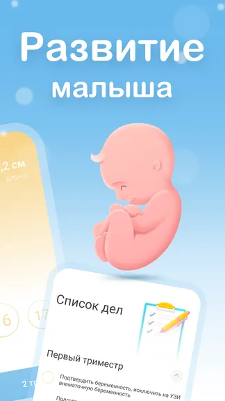 Скриншот 3/8