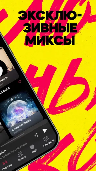 Скриншот 4/7