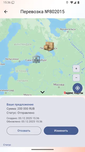 Скриншот 2/4