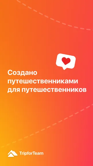 Скриншот 8/8