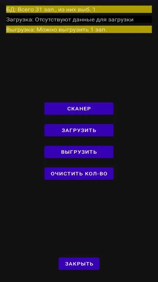 Скриншот 5/5