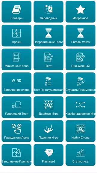 Скриншот 1/5