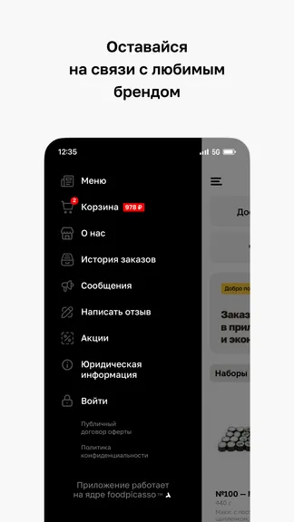 Скриншот 4/4