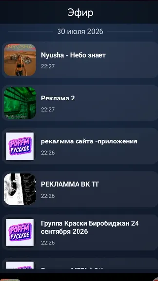 Скриншот 4/6