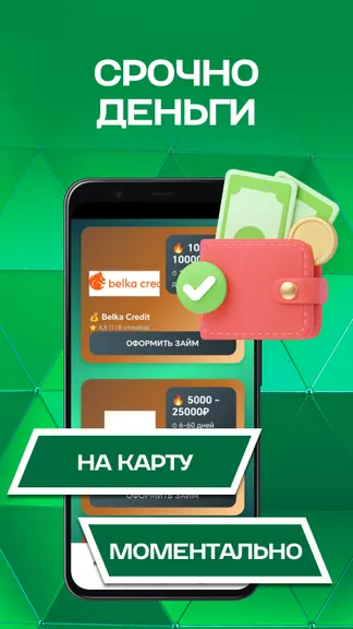 Скриншот 1/4