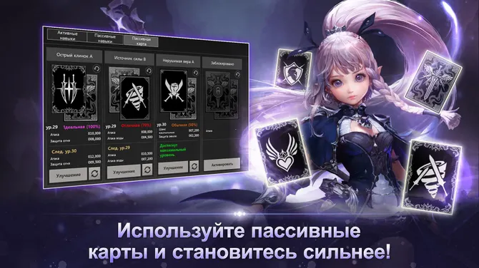 Скриншот 3/5