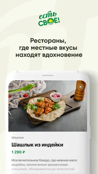 Скриншот 2/4