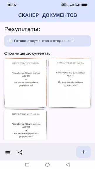 Скриншот 4/5