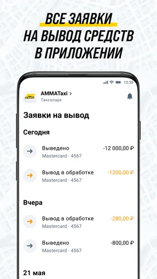 Скриншот 4/7